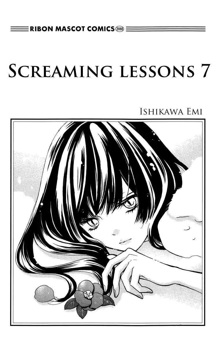 Screaming Lessons Chapter 25 3